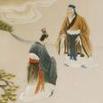 墨子怒耕柱子 墨子怒耕柱子