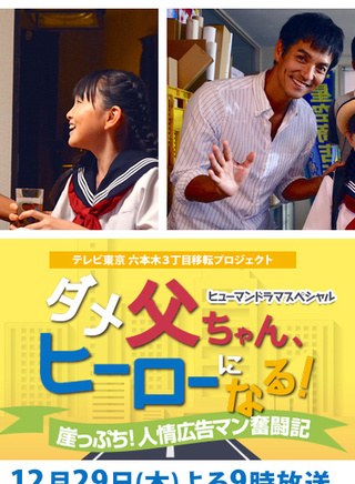 廣末涼子 廣末涼子