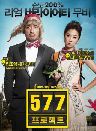 金成鈞(金成均(演員)) 金成鈞(金成均(演員))