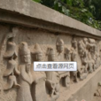 司馬橋碑 司馬橋碑
