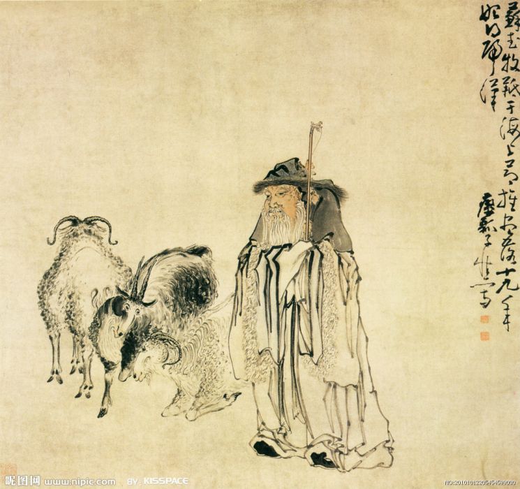 野父 野父