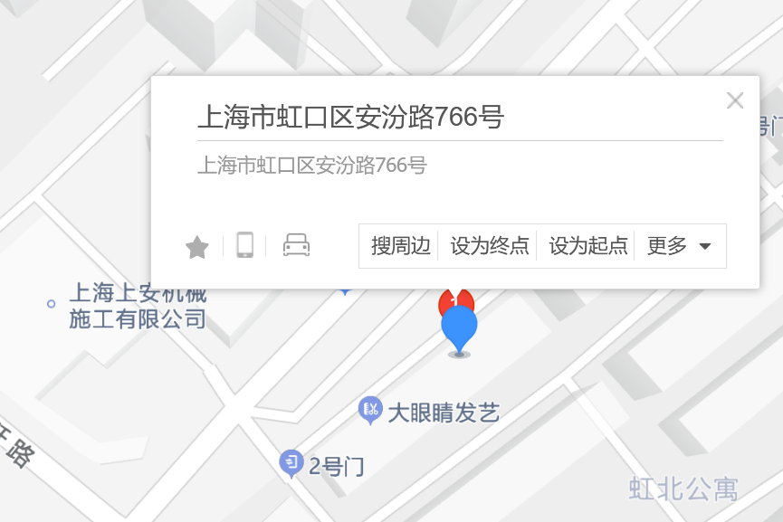 安汾路766號 安汾路766號