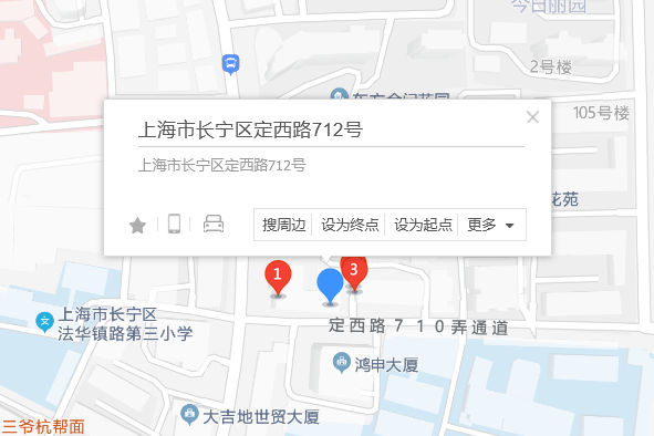 定西路712號 定西路712號