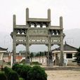 李白墓(大詩人李白墓地)