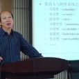 李宣東 李宣東