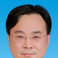 王宇偉(江蘇省常州市新北區委常委、副區長) 王宇偉(江蘇省常州市新北區委常委、副區長)