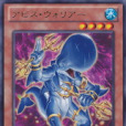 深淵戰士 深淵戰士