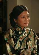 無鹽女