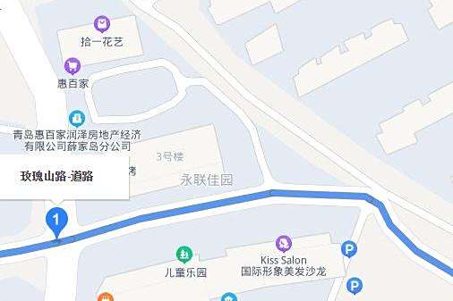 玫瑰山路