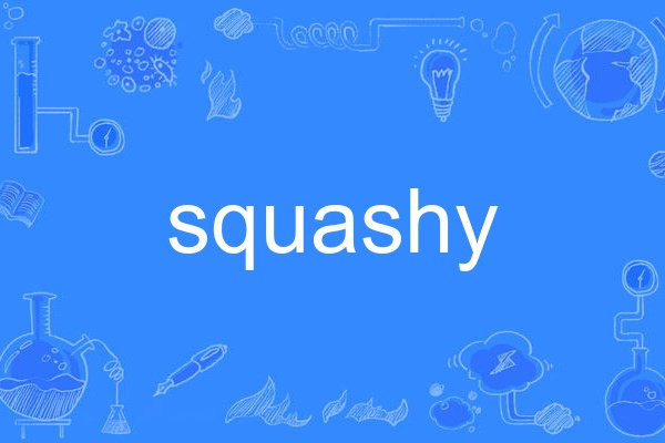 squashy squashy