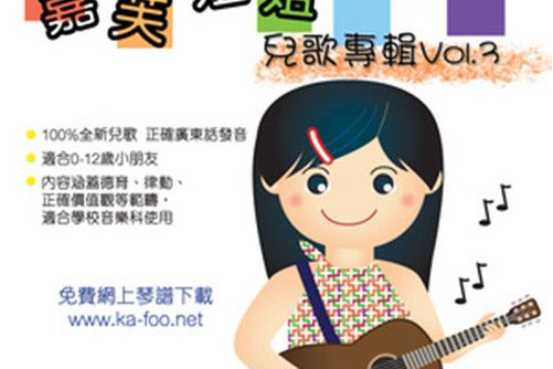 變了一隻 變了一隻