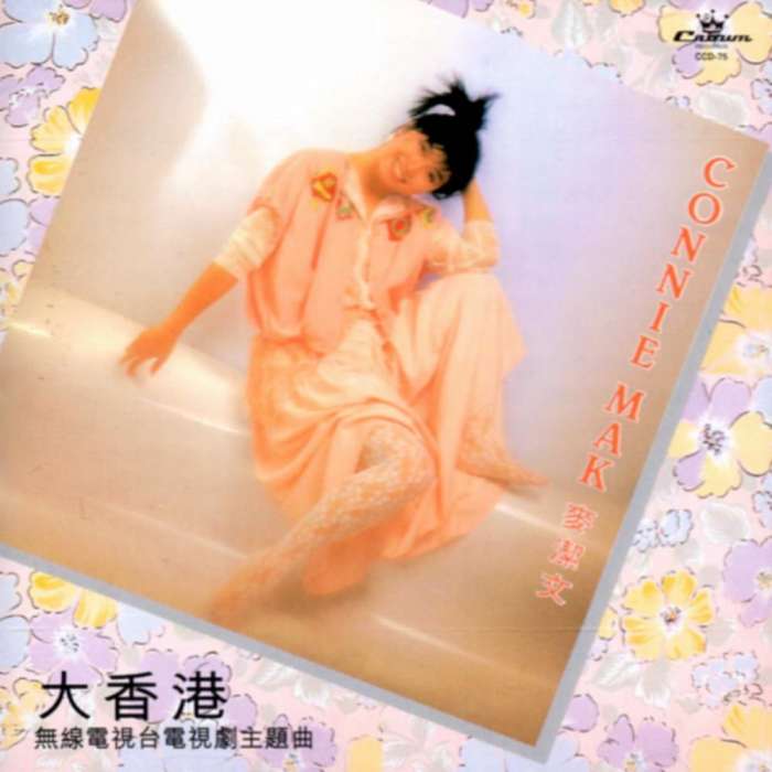 休說日後 休說日後