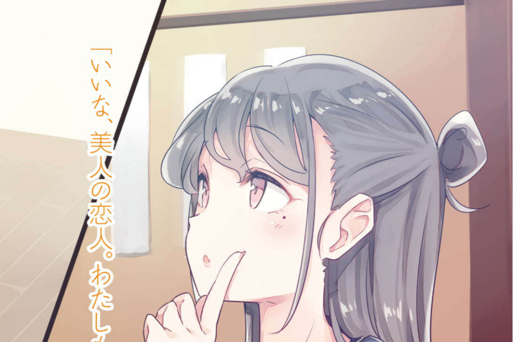 美東美織 美東美織