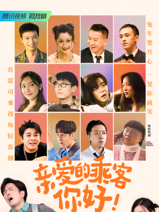 李菁(中國內地男演員、主持人)