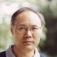錢華林 錢華林