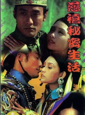 翁虹 翁虹