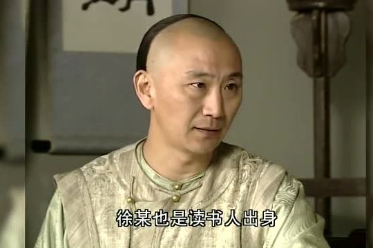 徐有慶(電視劇《鐵齒銅牙紀曉嵐第二部》中的角色) 徐有慶(電視劇《鐵齒銅牙紀曉嵐第二部》中的角色)