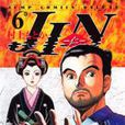 JIN-仁- 6 JIN-仁- 6
