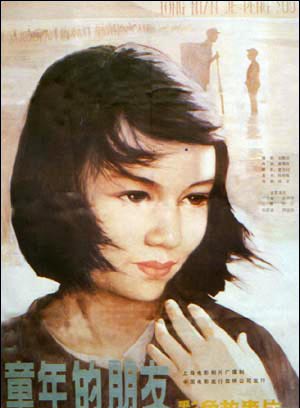 郭凱敏