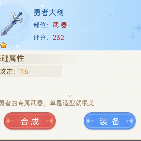 緋月絮語