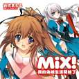 MiX! 01 MiX! 01