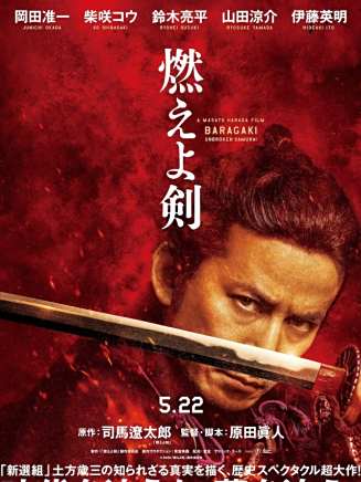柴崎幸