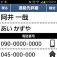 大電話簿