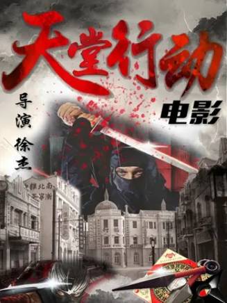 洪金寶 洪金寶