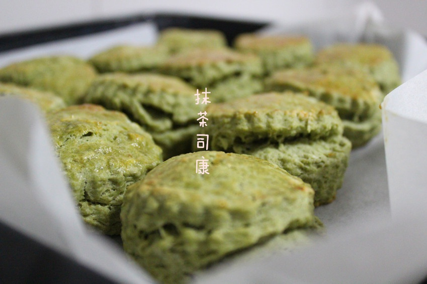 抹茶司康 抹茶司康