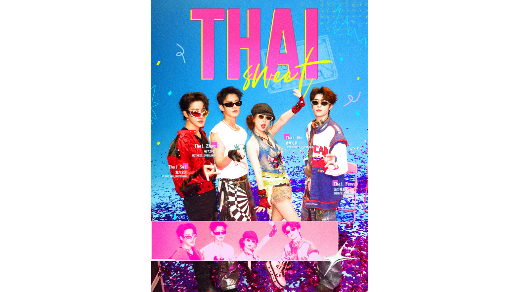 Thai Sweet Thai Sweet