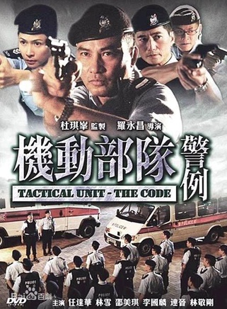 林敬剛