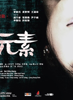 盧巧音 盧巧音