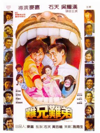 樓南光 樓南光