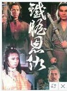 金興賢 金興賢
