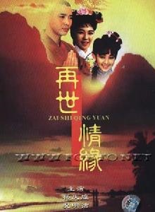 沈海蓉