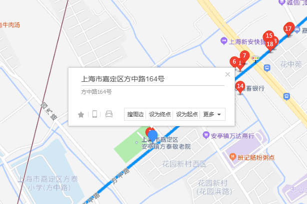 方中路164號 方中路164號