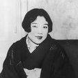 岡本加乃子 岡本加乃子