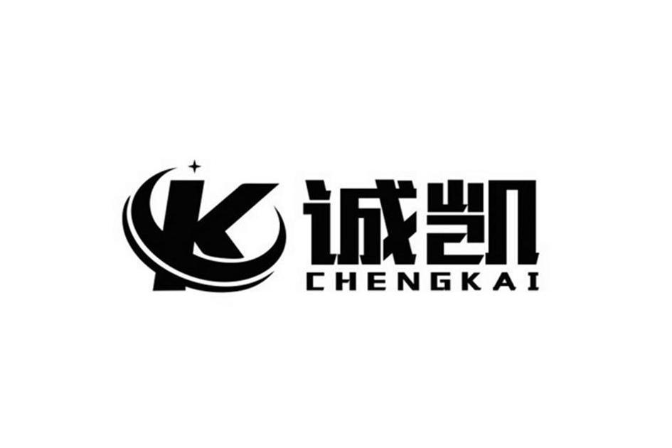 誠凱 CK 誠凱 CK