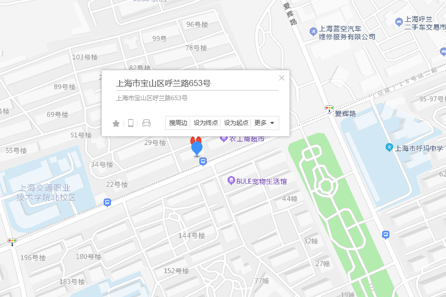 呼蘭路653號 呼蘭路653號