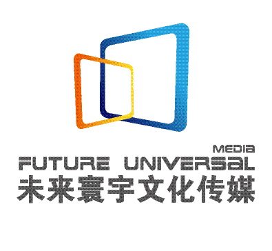 未來寰宇文化傳媒（北京）有限公司