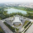 雙流新城公園 雙流新城公園