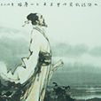 方岳(南宋祁門詩人)