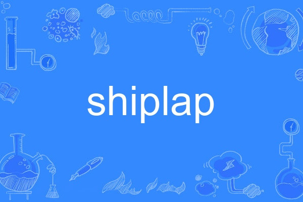 shiplap shiplap