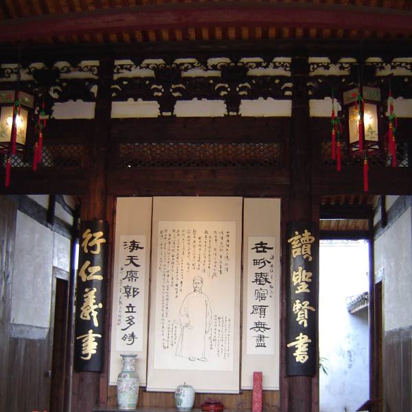 嚴復(嚴幾道)