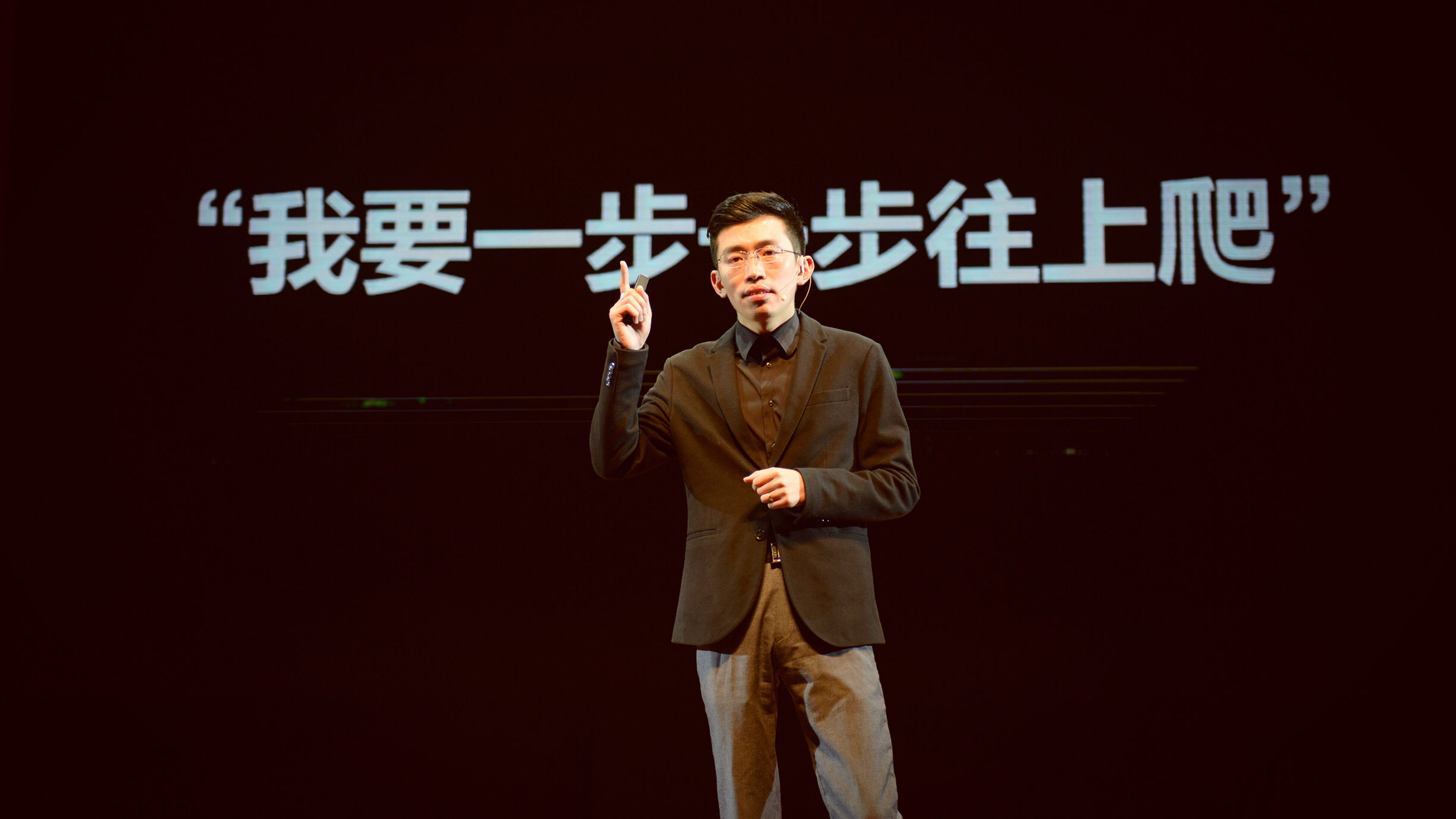 上海文化創業年度人物-TED