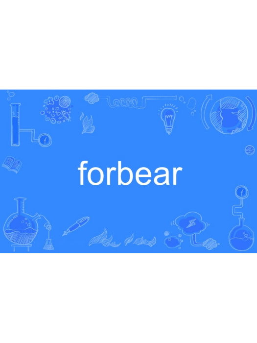 forbear forbear