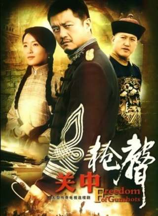 高成龍(中國內地男演員) 高成龍(中國內地男演員)