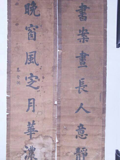 秦望瀾 秦望瀾