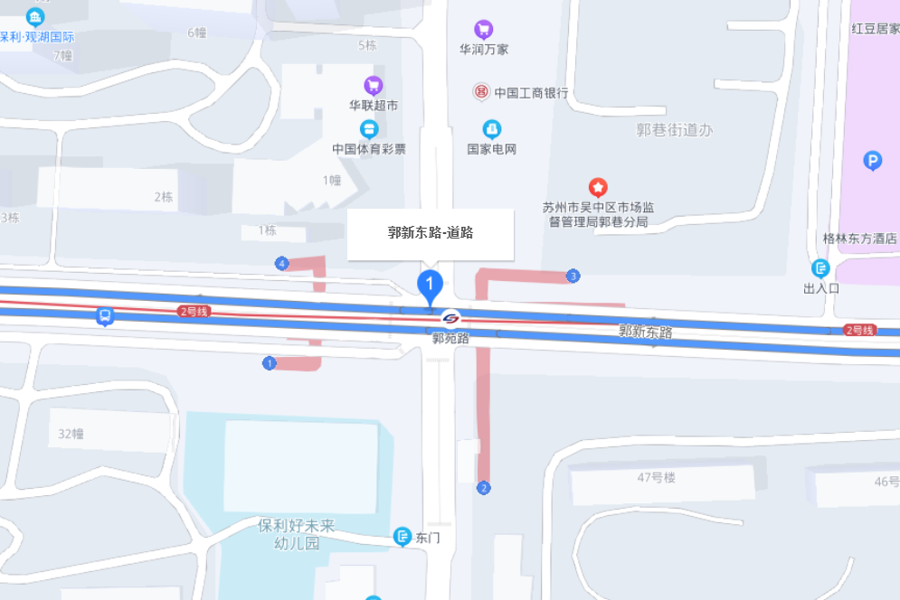 郭新東路 郭新東路