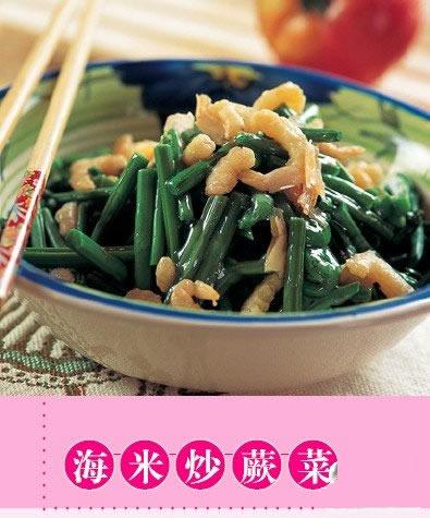 海米炒蕨菜
